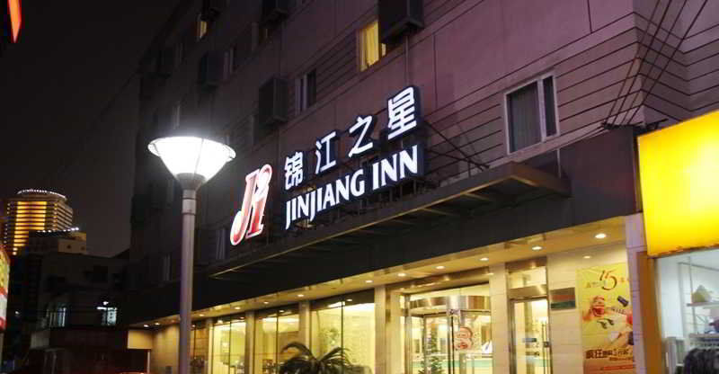 Jinjiang Inn Wuxi Zhongshan Road Babaiban Exterior photo
